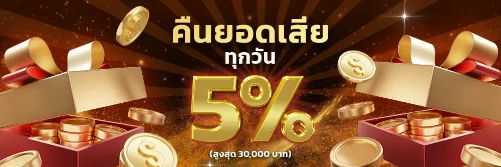 โปรโมชั่น clubpussy168